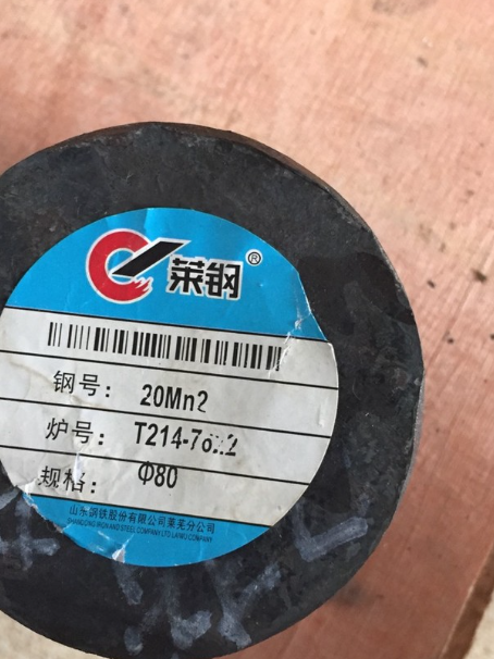 姑苏20Mn2合金结构钢