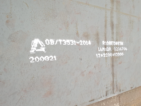 姑苏容器板-16MnDR