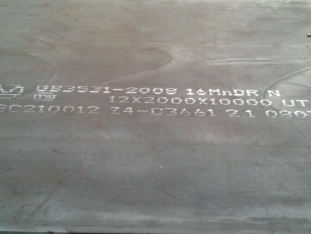 姑苏压力容器板