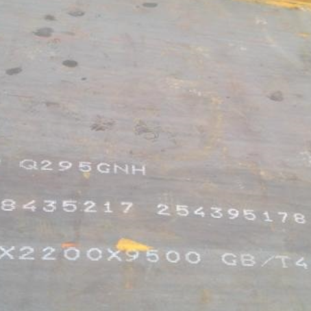 姑苏Q235NHB耐候板